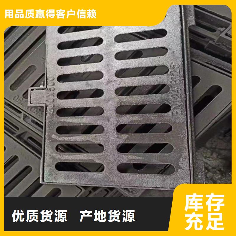 600*600球墨铸铁单篦800*800球墨铸铁套篦球墨铸铁中篦子450*750现货齐全