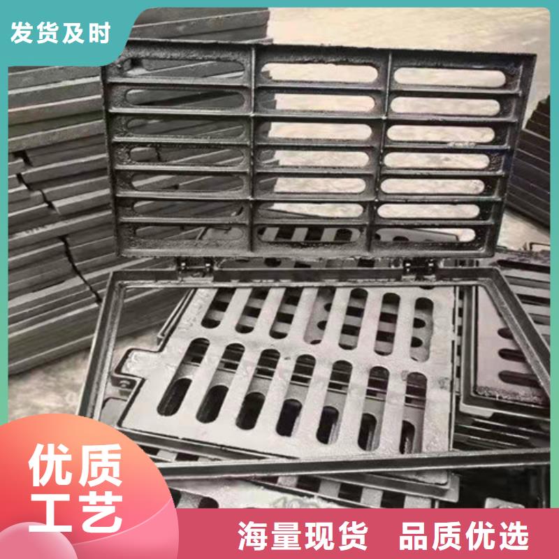 水务篦子市政球墨铸铁采购找口碑厂家