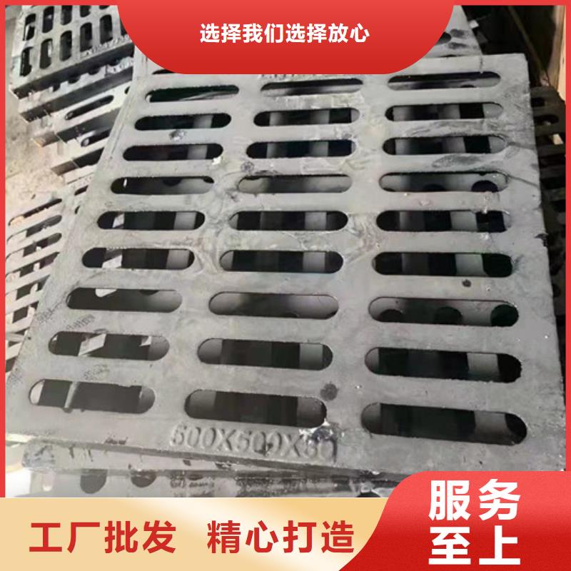 双开篦子球磨铸铁来样定制