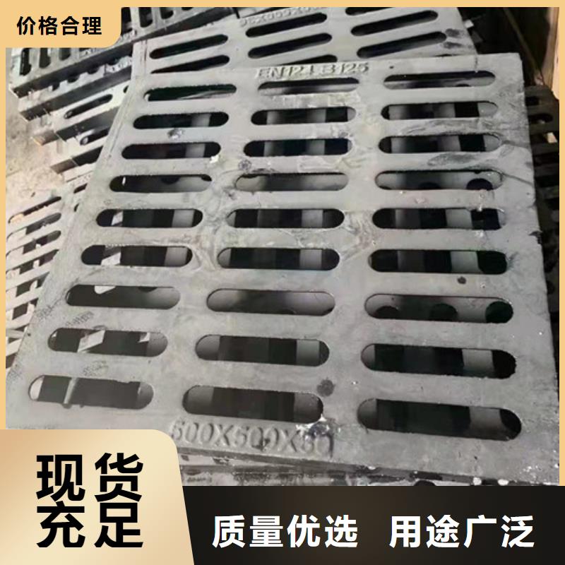 套篦子球墨铸铁_保障