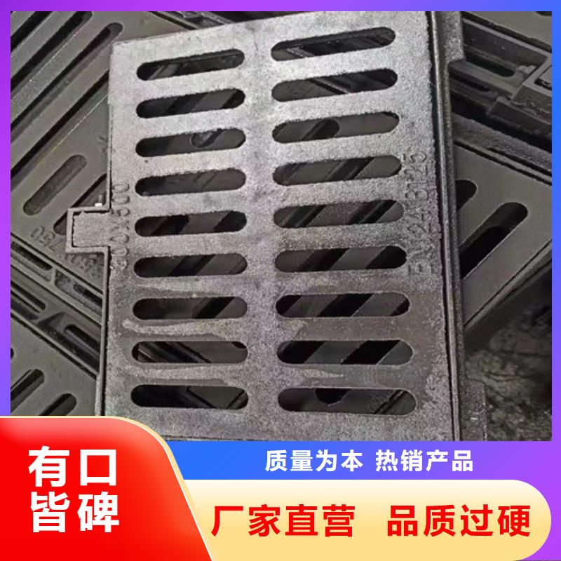 水沟盖板篦子球墨铸铁品牌厂家