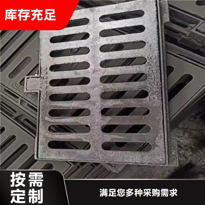 水务篦子球墨铸铁源头好货