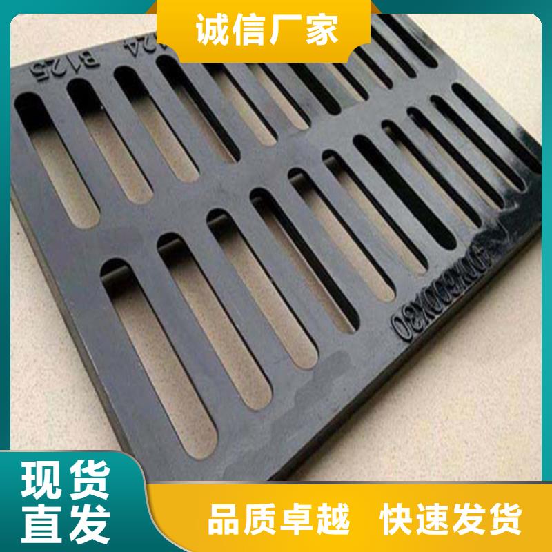 马路球墨铸铁篦子来电咨询