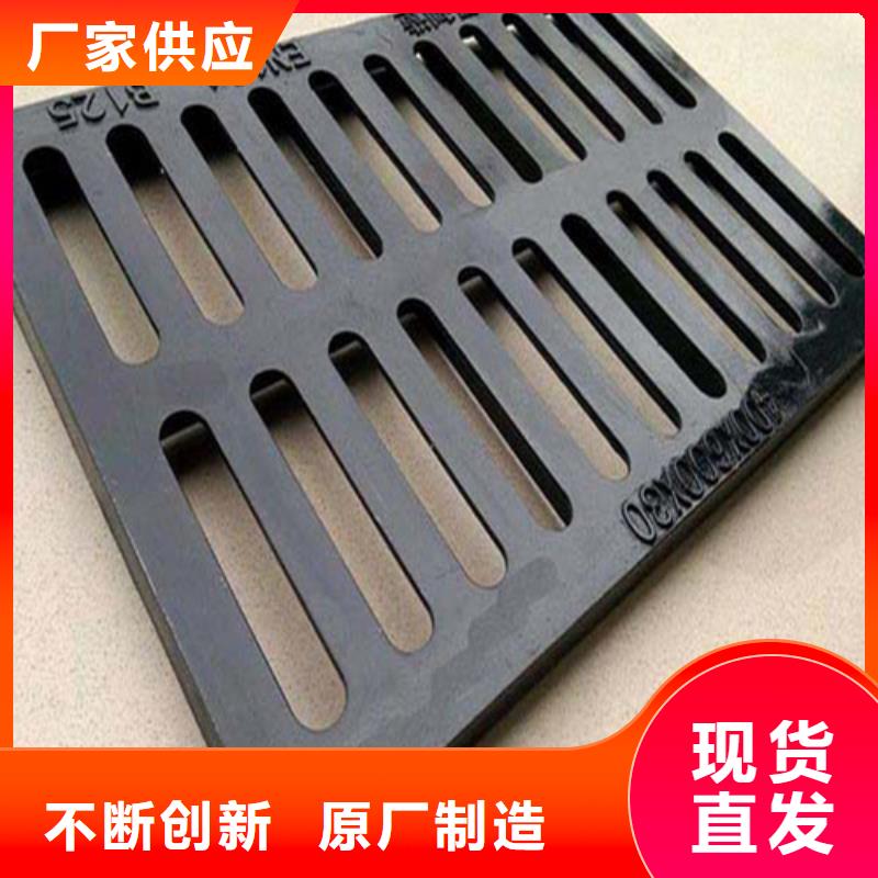 下水道球墨铸铁篦子货源充足