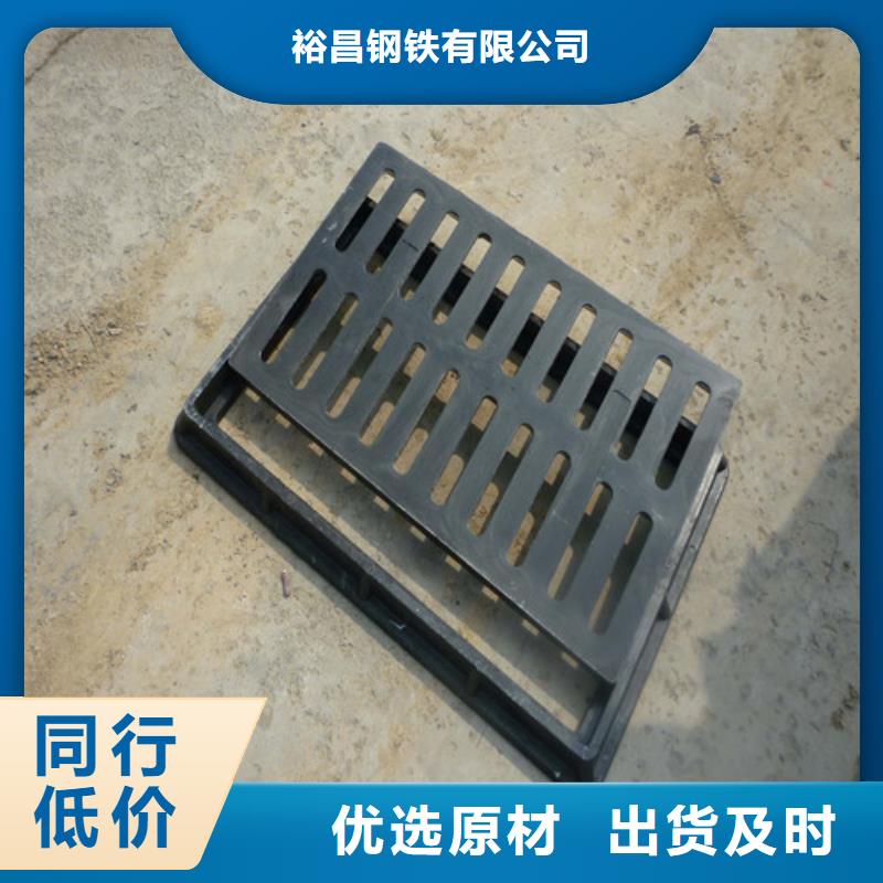 球墨铸铁防盗型雨水篦子货源充足