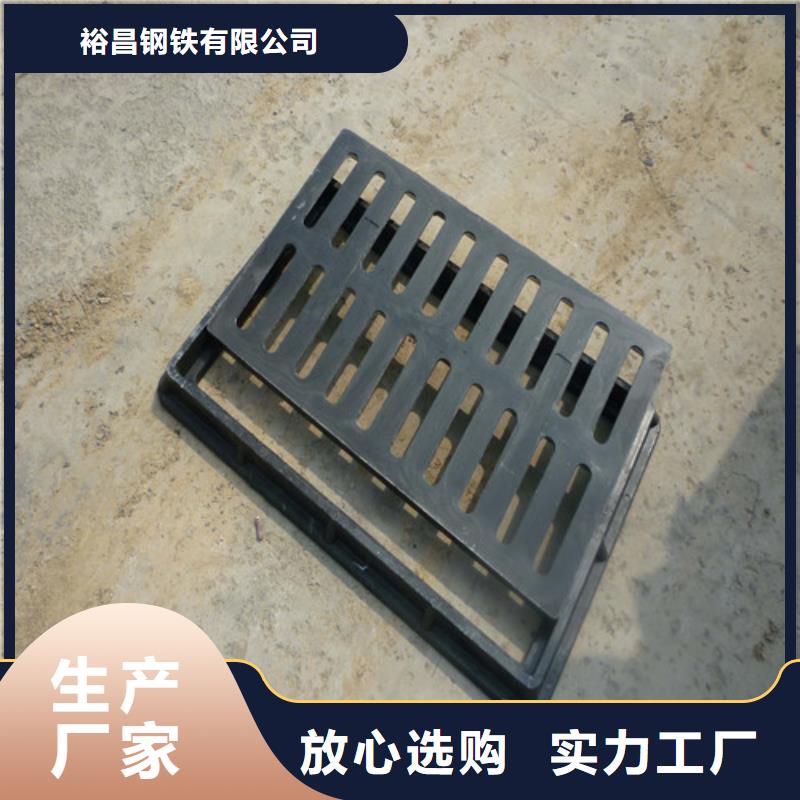 球墨铸铁横截沟篦子型号全
