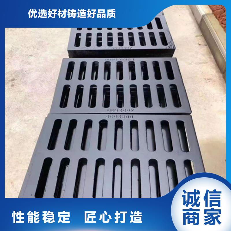 球墨铸铁单篦450*750值得信赖