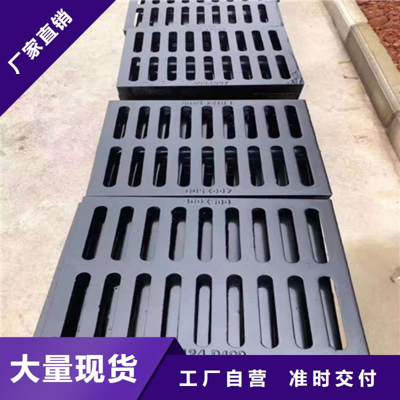 质量好的套篦子球墨铸铁厂家