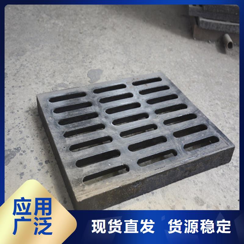 水沟盖板篦子球墨铸铁价格合理