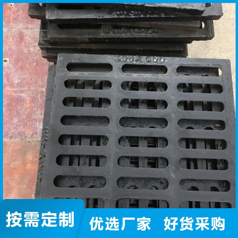 球墨铸铁篦子
道路排水厂家现货批发