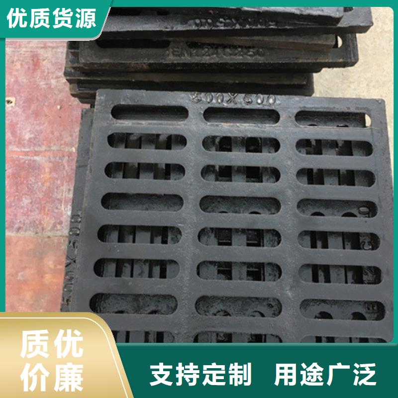 套篦子球墨铸铁_保障