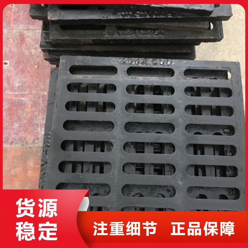 排水球墨铸铁篦子出厂价格