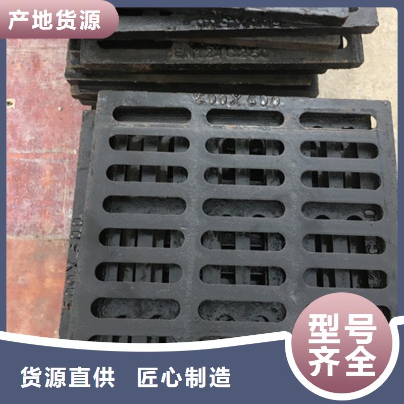 地下室球墨铸铁篦子库存充足
