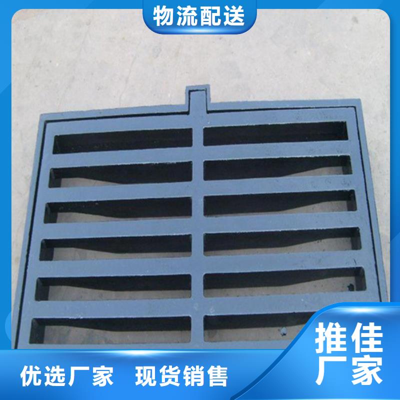 球墨铸铁单篦450*750生产