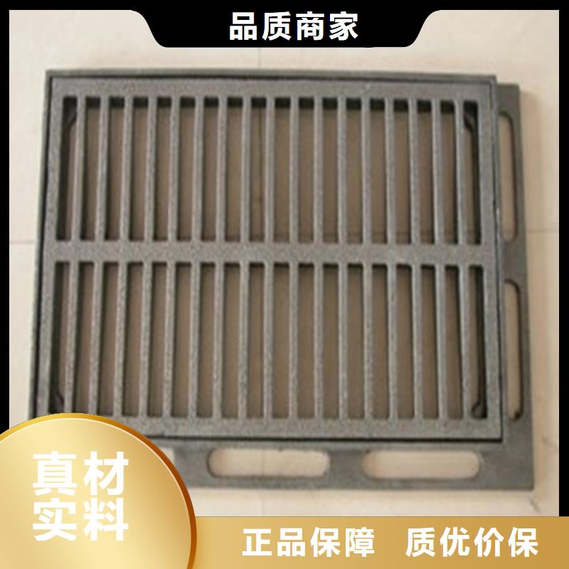 下水道球墨铸铁篦子型号齐全