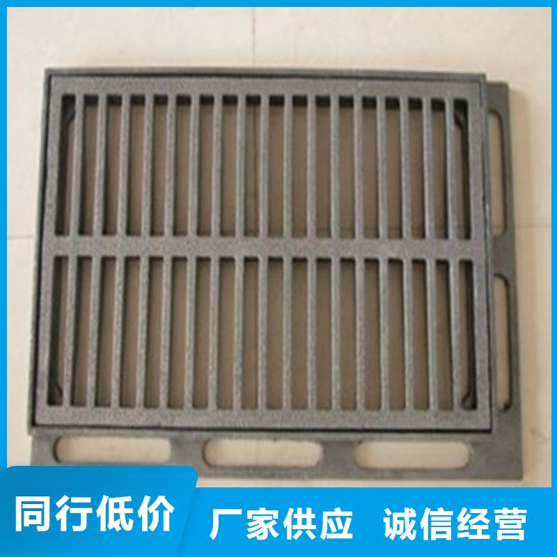 球墨铸铁水沟盖板篦子生产
