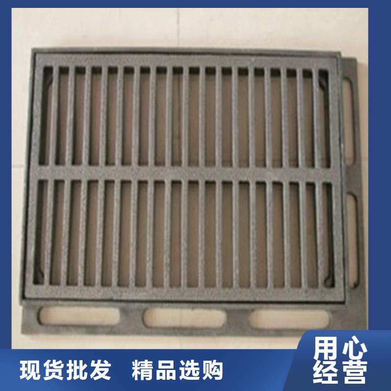 U型雨水篦子球墨铸铁品质放心