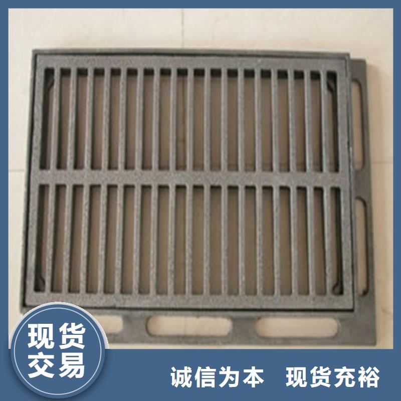 球墨铸铁地沟盖板来图定制