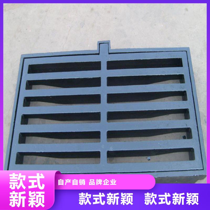 雨水口球墨铸铁篦子货源充足