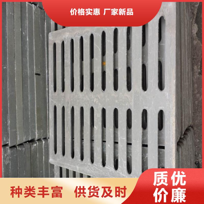 雨水口球墨铸铁篦子定制价格