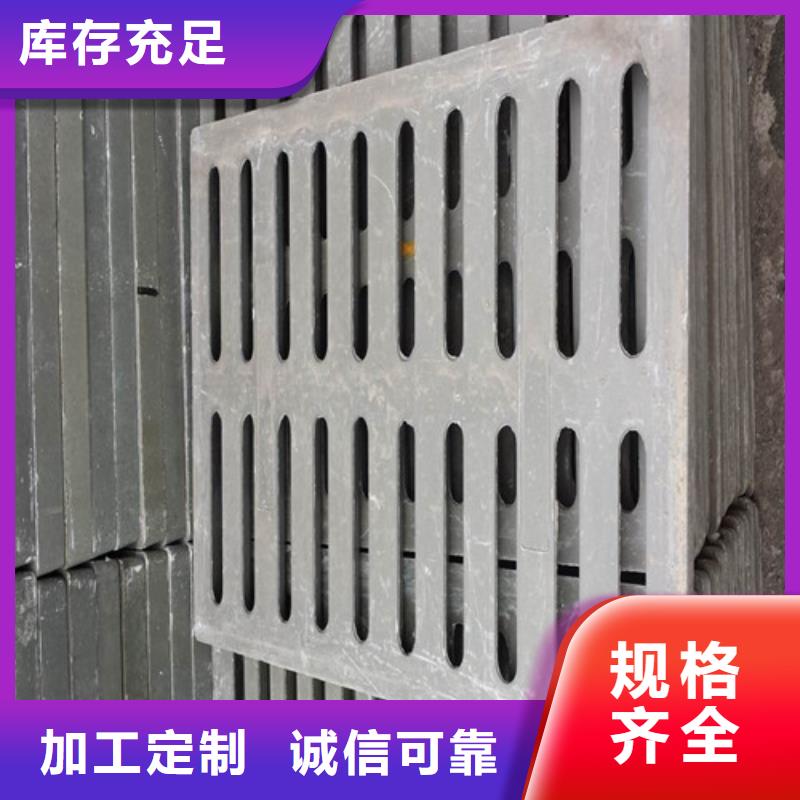 球墨铸铁双开篦子良心厂家