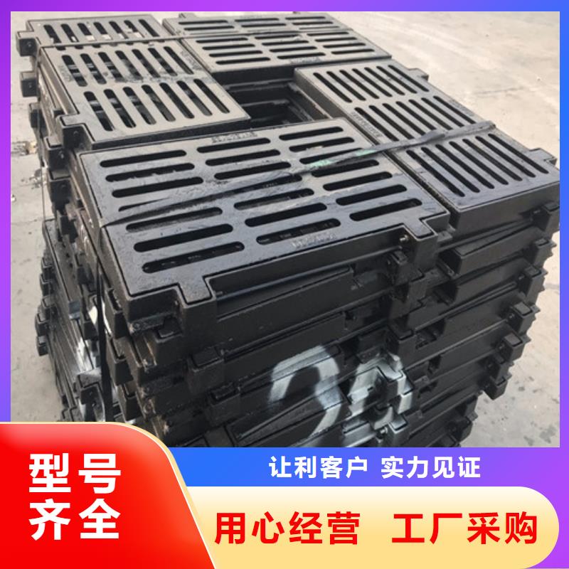 水务篦子市政球墨铸铁发货快