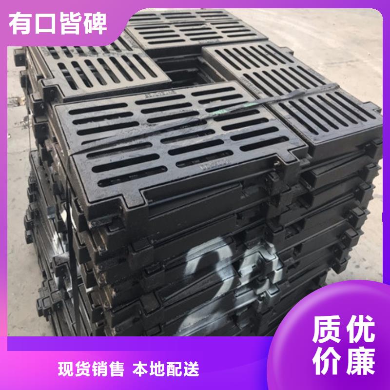 雨水口球墨铸铁篦子品质放心