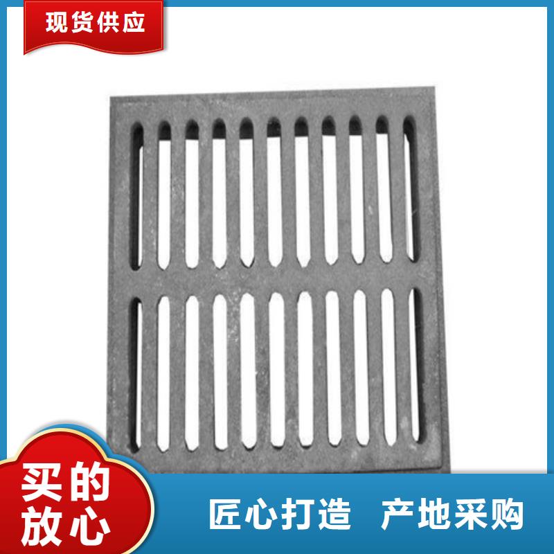 球墨铸铁单篦450*750生产