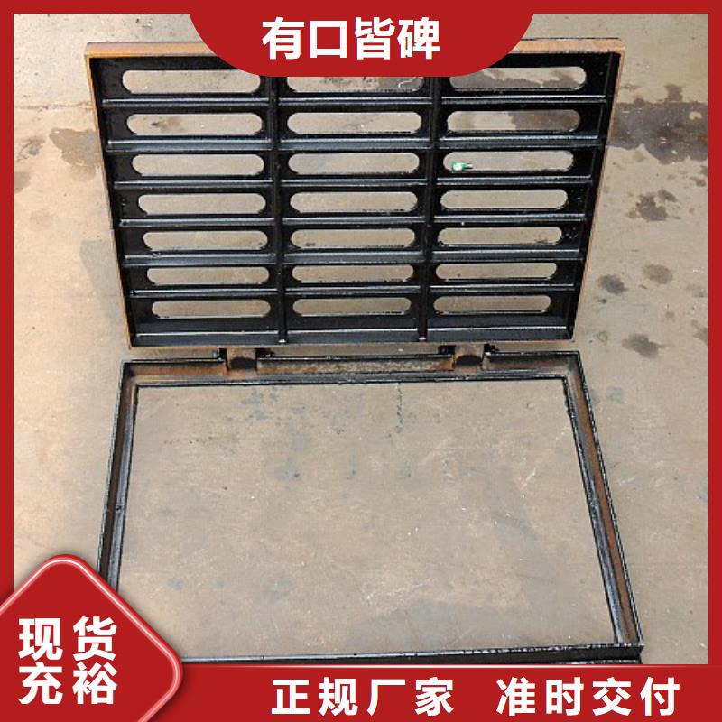 电缆沟盖板质量放心