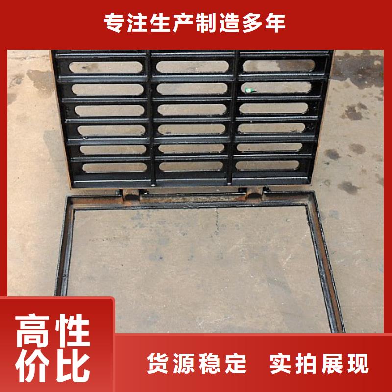 服务周到的普通雨水篦子球墨铸铁公司