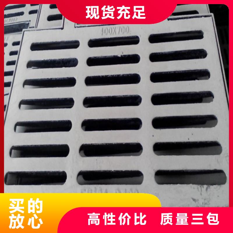 球墨铸铁雨水篦子质量放心