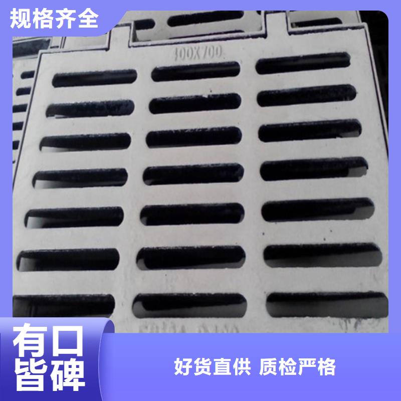 水沟盖板篦子球墨铸铁量大从优