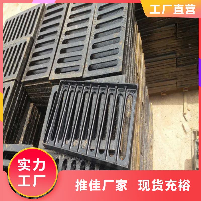 水沟盖板篦子球墨铸铁全国走货