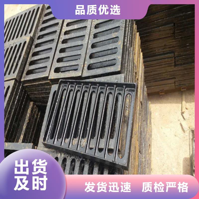 防盗球墨铸铁篦子价格合理