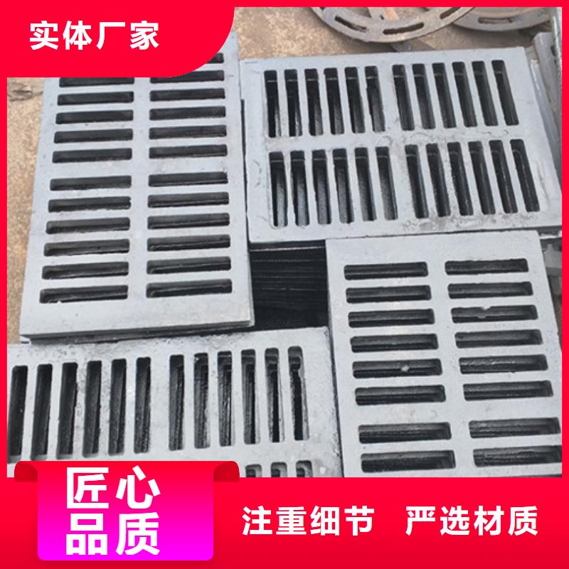 球墨铸铁横截沟篦子型号全