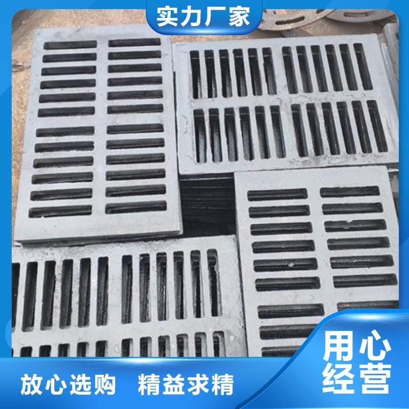 下水道球墨铸铁篦子质量可靠