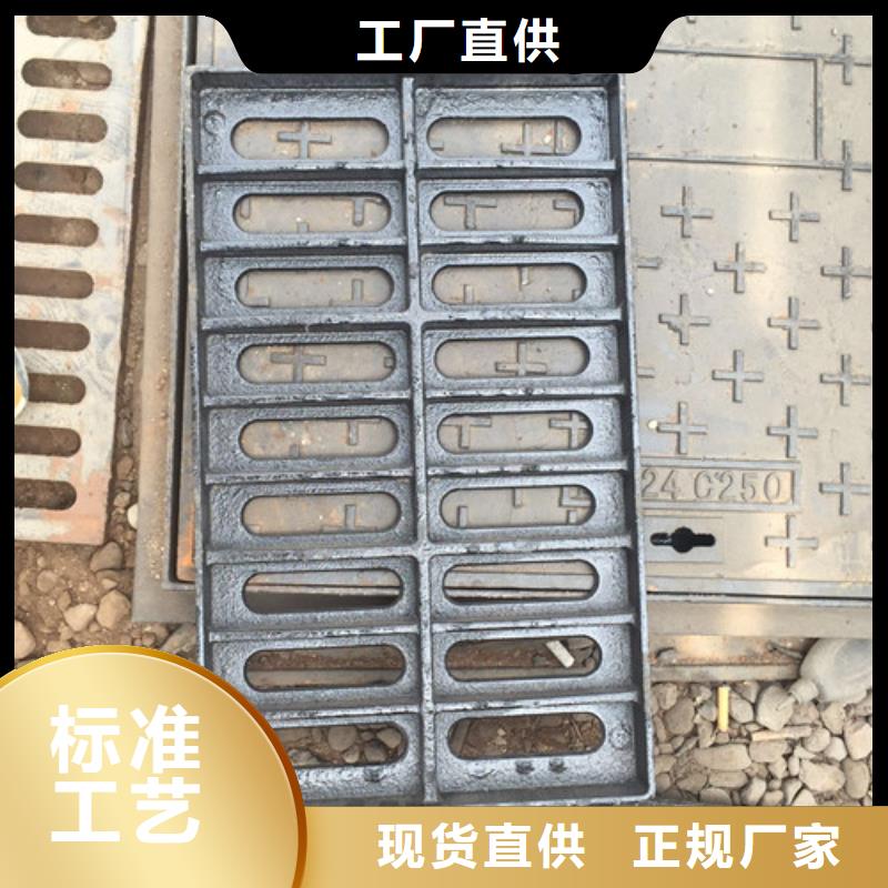 排水沟不锈钢雨水篦子质量放心