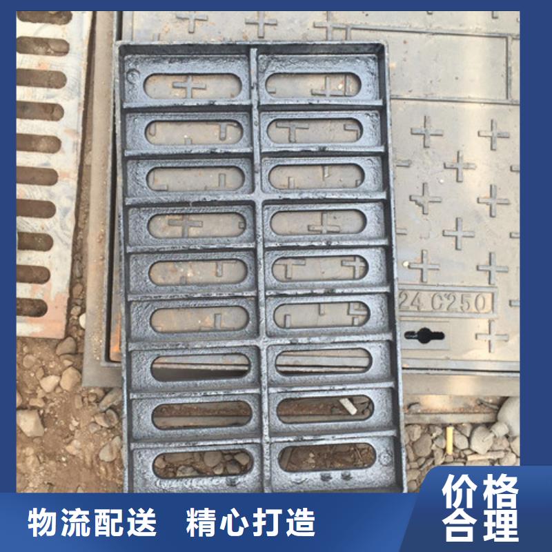 三开篦子球墨铸铁-三开篦子球墨铸铁来电咨询