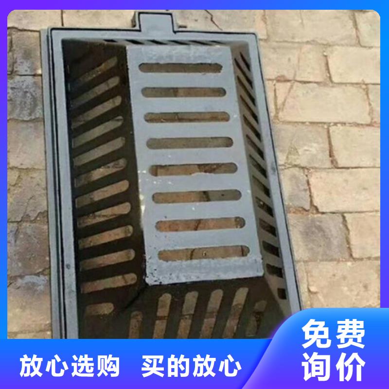 球墨铸铁中篦子450*750质量优