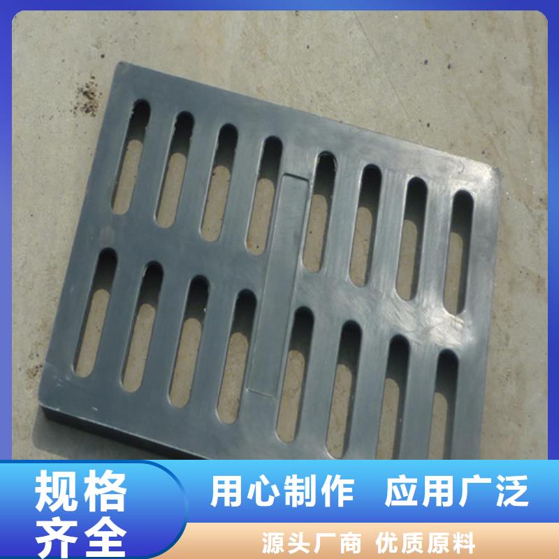 球墨铸铁沟盖板欢迎咨询