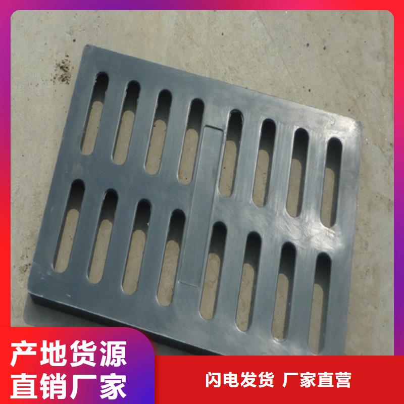 球墨铸铁双开篦子订制