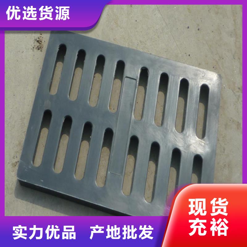 水务篦子球墨铸铁货源充足