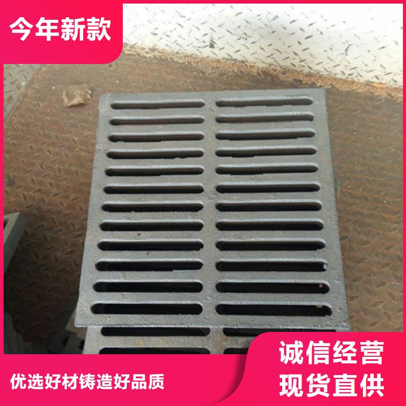 球墨铸铁中篦子450*750质量优