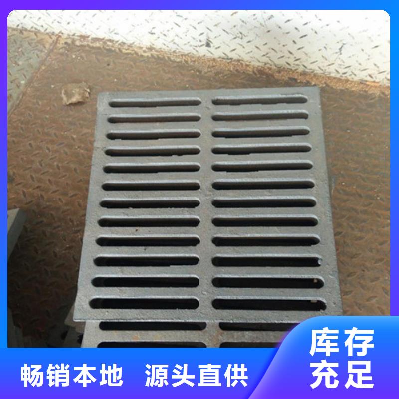 排水球墨铸铁篦子出厂价格