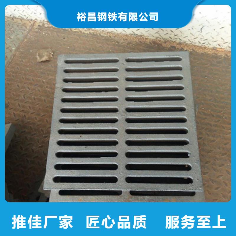 球墨铸铁中篦子450*750规格齐全