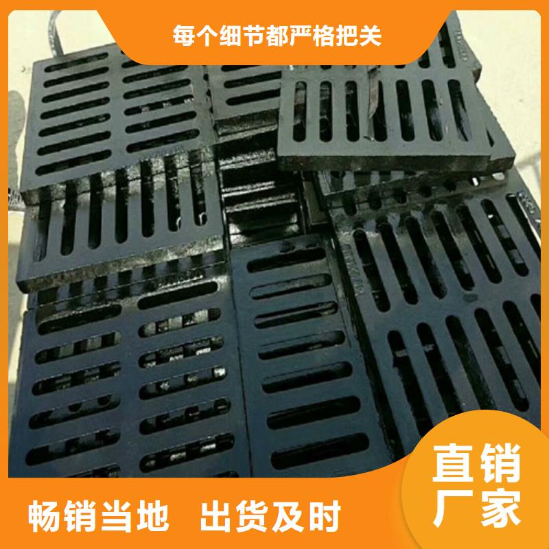 雨水口球墨铸铁篦子品质放心