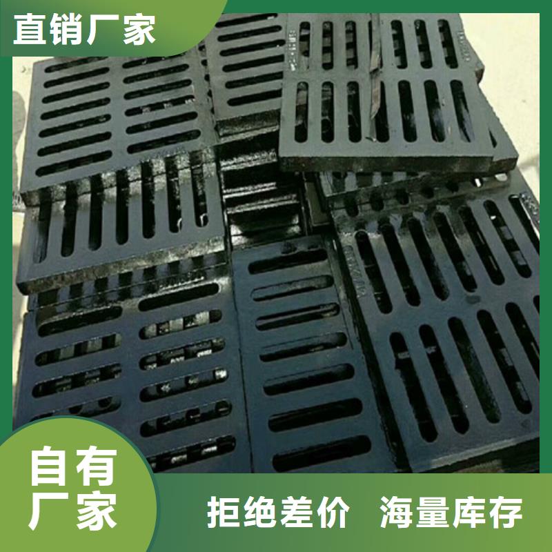 双开篦子球磨铸铁来电咨询
