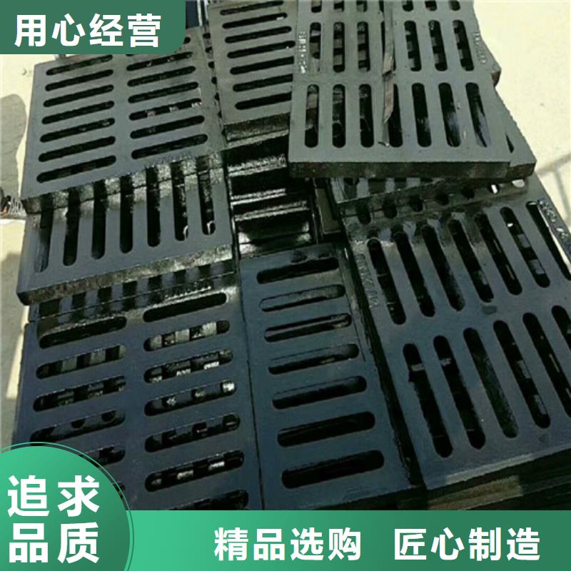 普通雨水篦子球墨铸铁品质放心