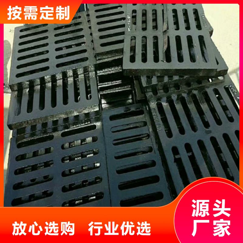 小区球墨铸铁篦子现货齐全