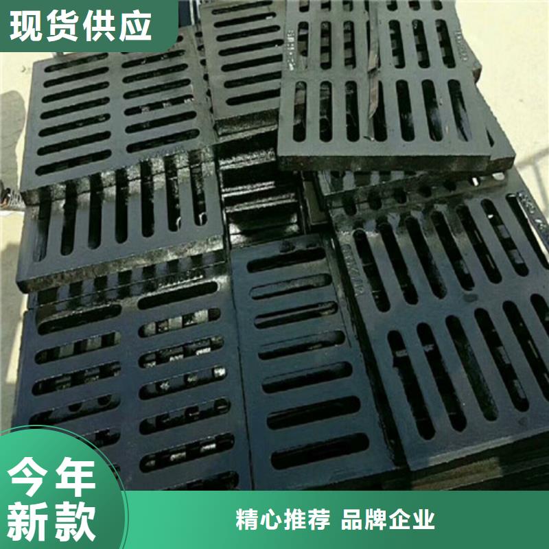 球墨铸铁中篦子450*750规格齐全